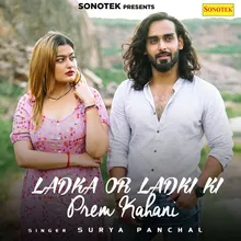 Ladka Aur Ladki Ki Prem Kahani